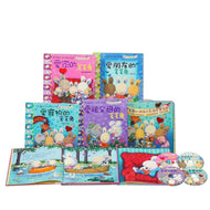Feelings and Things I Love Bilingual Series #4 (Set of 4 + CD) • 毛毛兔的情緒成長繪本寶盒—第 IV 輯（中英雙語版．4書+4CD）