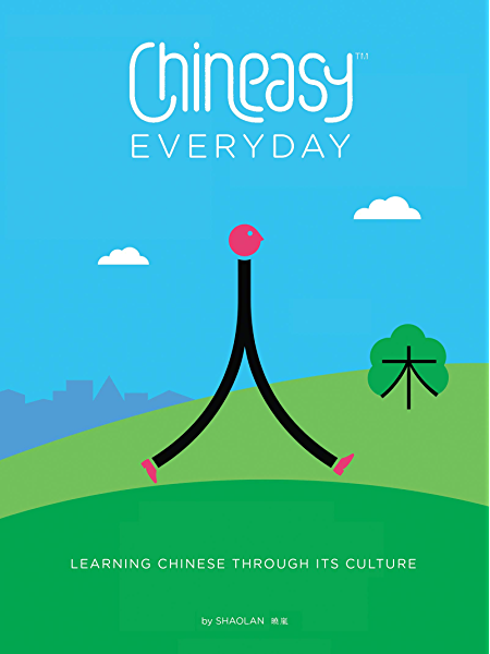 Chineasy Everyday: Learning Chinese Through Its Culture (English)