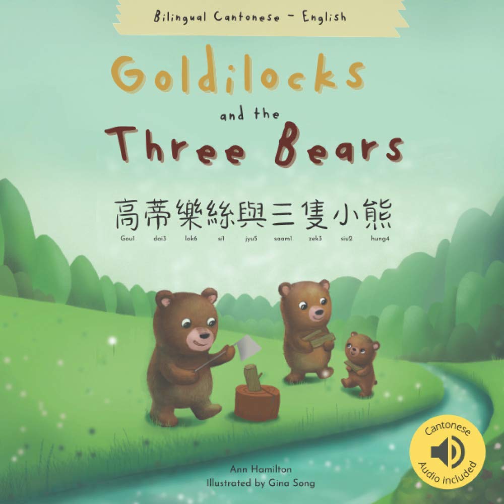 Goldilocks and the Three Bears (Bilingual English/Cantonese with Jyutping) • 高蒂樂絲與三隻小熊