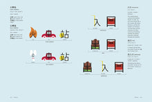 Load image into Gallery viewer, Chineasy Everyday: Learning Chinese Through Its Culture (English)
