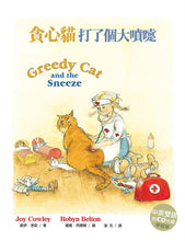 Load image into Gallery viewer, (❤️ Preloved) Greedy Cat and the Sneeze • 貪心貓打了個大噴嚏
