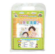 Ding Ding Dong Dong Leveled Reader Stories #2 (Set of 10) • 丁丁當當全語文故事系列 第二輯 (10本)