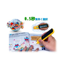 Load image into Gallery viewer, VisionKids HappiToRanSay Intelligent Scan-and-Translate Pen
