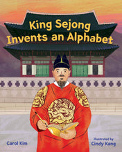 Load image into Gallery viewer, King Sejong Invents an Alphabet (English)
