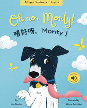 Load image into Gallery viewer, Oh No, Monty! (Bilingual English/Cantonese with Jyutping) • 唔好呀，Monty！
