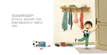Load image into Gallery viewer, Lele Goes Out to Play (Cantonese &amp; Jyutping) • 樂樂出去玩（粵拼）
