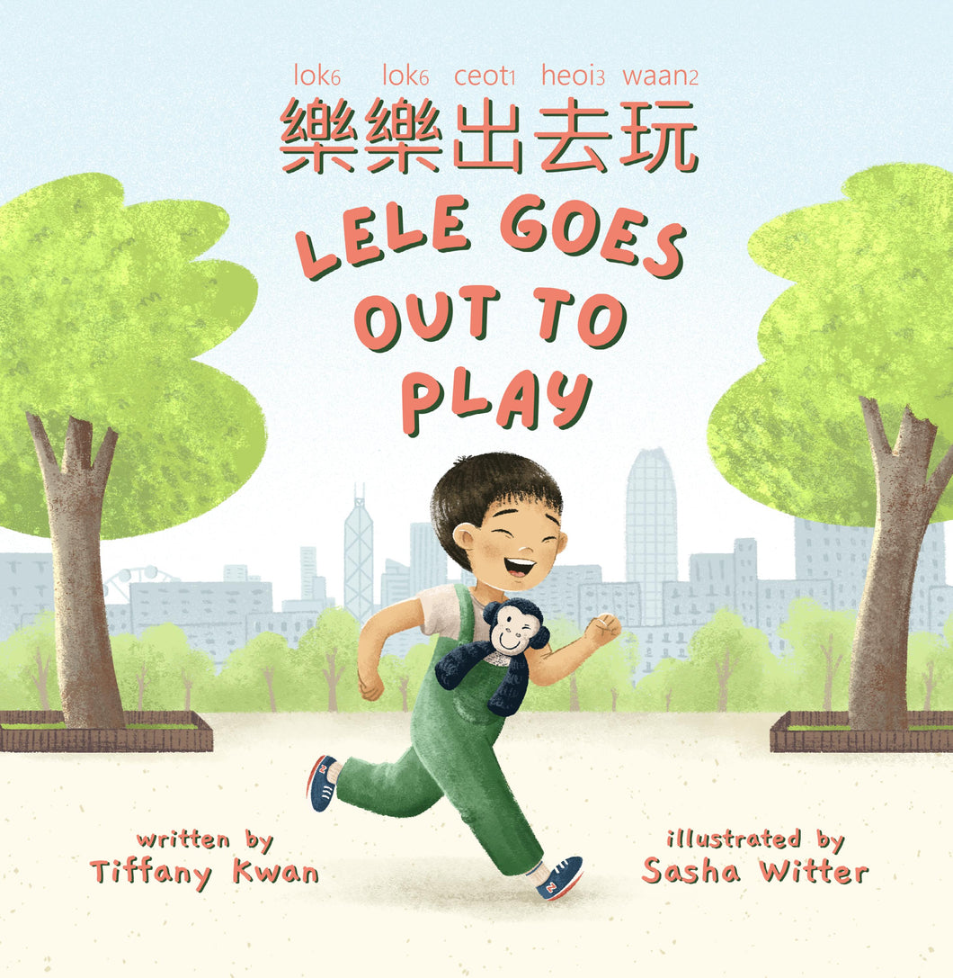 Lele Goes Out to Play (Cantonese & Jyutping) • 樂樂出去玩（粵拼）
