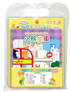 Whole Language Leveled Reader Stories #1 (Set of 10) • 《幼兒全語文故事系列》第一輯 (10本)