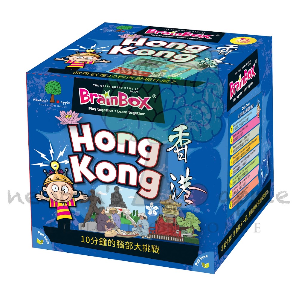 BrainBox Hong Kong 香港 (Bilingual Game)