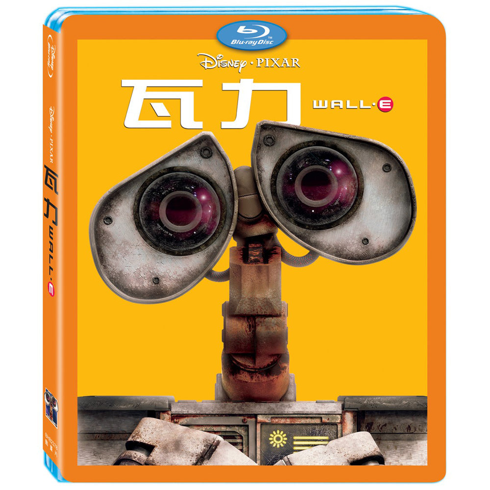 Wall-E (Blu-Ray) • 瓦力