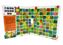 Load image into Gallery viewer, Spin and Play: Animal Games (Board Book) • 轉轉樂：認知概念趣味桌遊書

