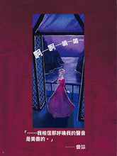 Load image into Gallery viewer, Frozen 2 (Graphic Novel) • 魔雪奇緣2 (漫畫版)
