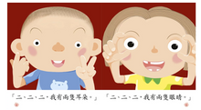 Load image into Gallery viewer, Whole Language Early Literacy Leveled Readers (Set of 10) • 全語文故事低幼系列 (10本)

