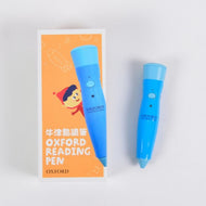 Oxford Reading Pen • 牛津點讀筆