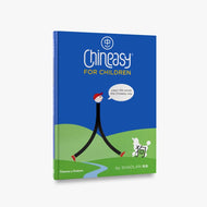 Chineasy for Children: Learn 100 Words (English)