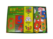Load image into Gallery viewer, Fun with Numbers : A Book + Puzzle + Wooden Toy Set • 數字繽紛樂(閱讀‧遊戲‧玩具3合1套裝)
