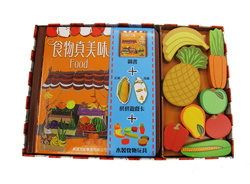 Yummy Foods : A Book + Puzzle + Wooden Toy Set • 食物真美味(閱讀‧遊戲‧玩具3合1套裝)