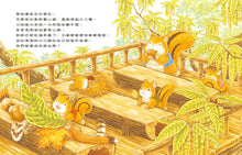 Load image into Gallery viewer, Squirrel School in the Oak Forest • 櫟樹森林的松鼠學校
