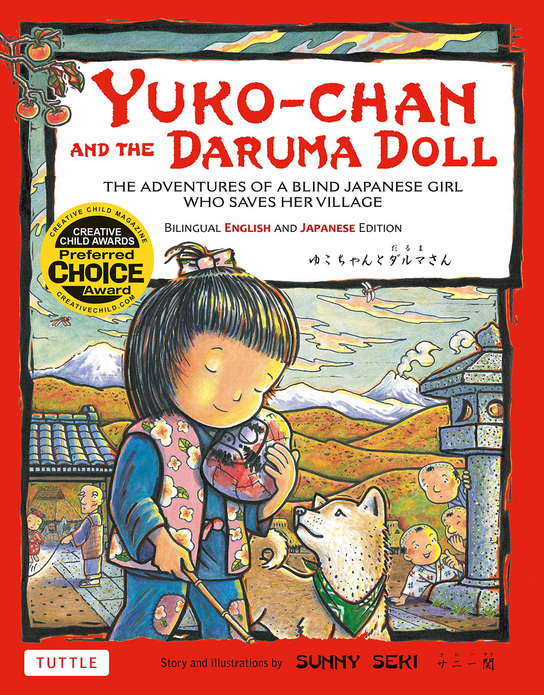 Yuko-chan and the Daruma Doll: The Adventures of a Blind Japanese Girl Who Saves Her Village (Bilingual English/Japanese)