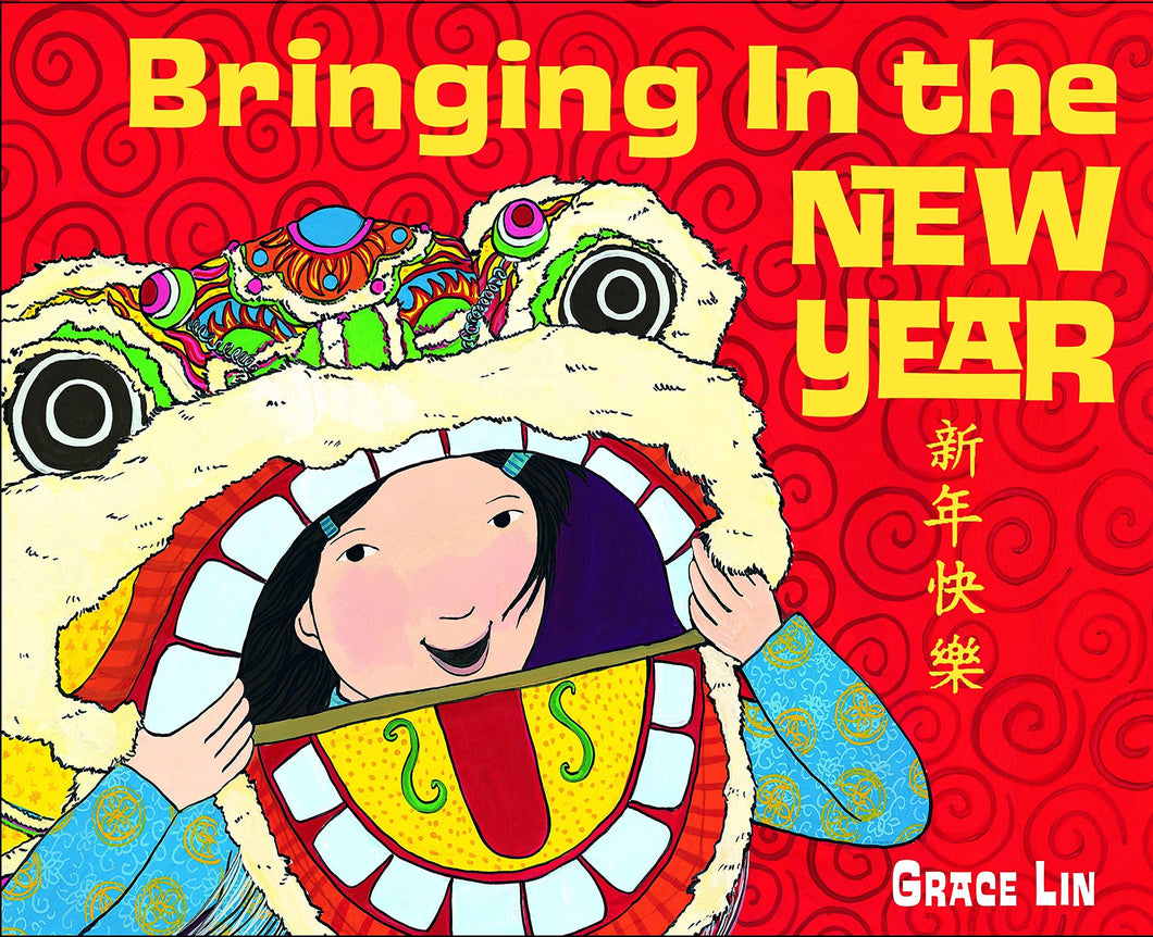 Bringing in the New Year Board Book (English)