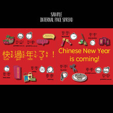 Load image into Gallery viewer, Bitty Bao: Celebrating Chinese New Year Board Book - Traditional Chinese
