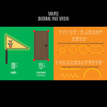 Load image into Gallery viewer, Bitty Bao: Dragon Boat Festival Board Book - Traditional Chinese
