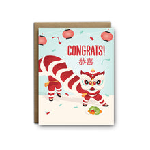 Load image into Gallery viewer, [CONGRATS] Lion Dance 恭喜 Greeting Card
