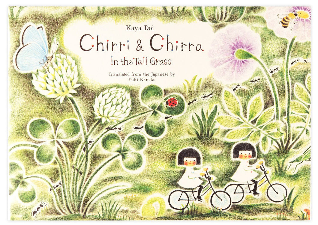 Chirri & Chirra, In the Tall Grass (English)