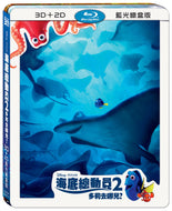 Finding Dory (Blu-Ray) • 海底總動員2：多莉去哪兒？