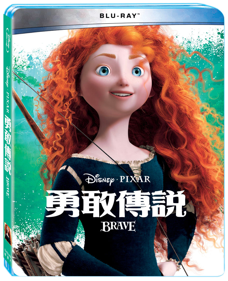 Brave (Blu-Ray) • 勇敢傳說
