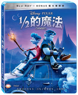 Onward (Blu-Ray) • 1/2的魔法 雙碟版