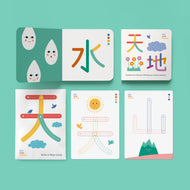 Dot Line Curve: The Book of Nature Bundle: A Touch & Trace Book + Write & Wipe Cards