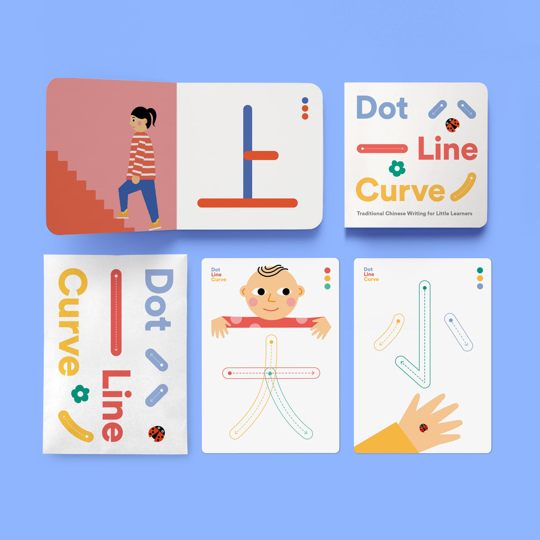 Dot Line Curve: The Book of Opposites Bundle: A Touch & Trace Book + Write & Wipe Cards