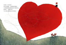 Load image into Gallery viewer, Peter and the Moon • 世界上最好的禮物
