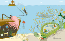 Load image into Gallery viewer, Mr. Postmouse&#39;s Rounds • 老鼠郵差去派信
