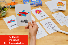 Load image into Gallery viewer, Read and Write Cantonese Traditional Chinese Flash Cards by Lingaroo (with Jyutping)
