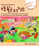 Tak Tak & Kar Kar Sexuality Education Series for Children: A Journey to the Monster Village (Set of 4) • 德德家家兒童性教育圖書系列﹕怪獸村之旅