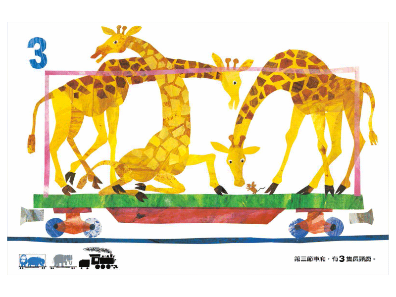 1, 2, 3 to the Zoo • 1，2，3 到動物園 – Little Kozzi 📚