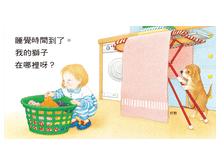 Load image into Gallery viewer, Little Baby&#39;s Lift-the-Flap Board Books (Set of 4) • 小寶寶翻翻書（上床囉+好朋友+衣服+小寶寶 共4冊）
