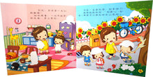 Load image into Gallery viewer, Fill-in-the-Blank Story Sticker Booklets • 貼紙故事書
