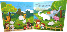 Load image into Gallery viewer, Fill-in-the-Blank Story Sticker Booklets • 貼紙故事書
