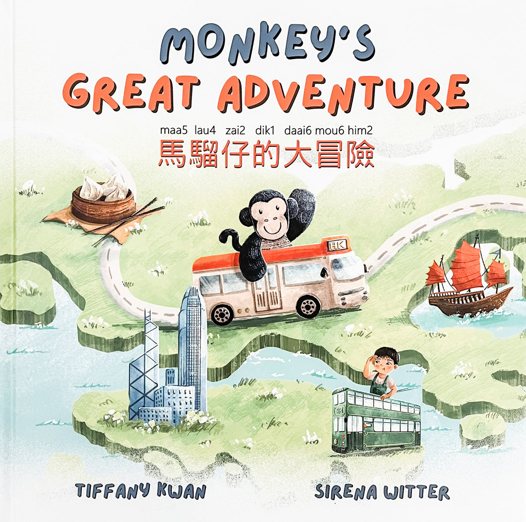 Monkey's Great Adventure (Cantonese & Jyutping) • 馬騮仔的大冒險（粵拼）