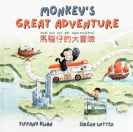 Monkey's Great Adventure (Cantonese & Jyutping) • 馬騮仔的大冒險（粵拼）