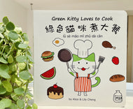 Maomi: Green Kitty Loves to Cook • 綠色貓咪煮大餐