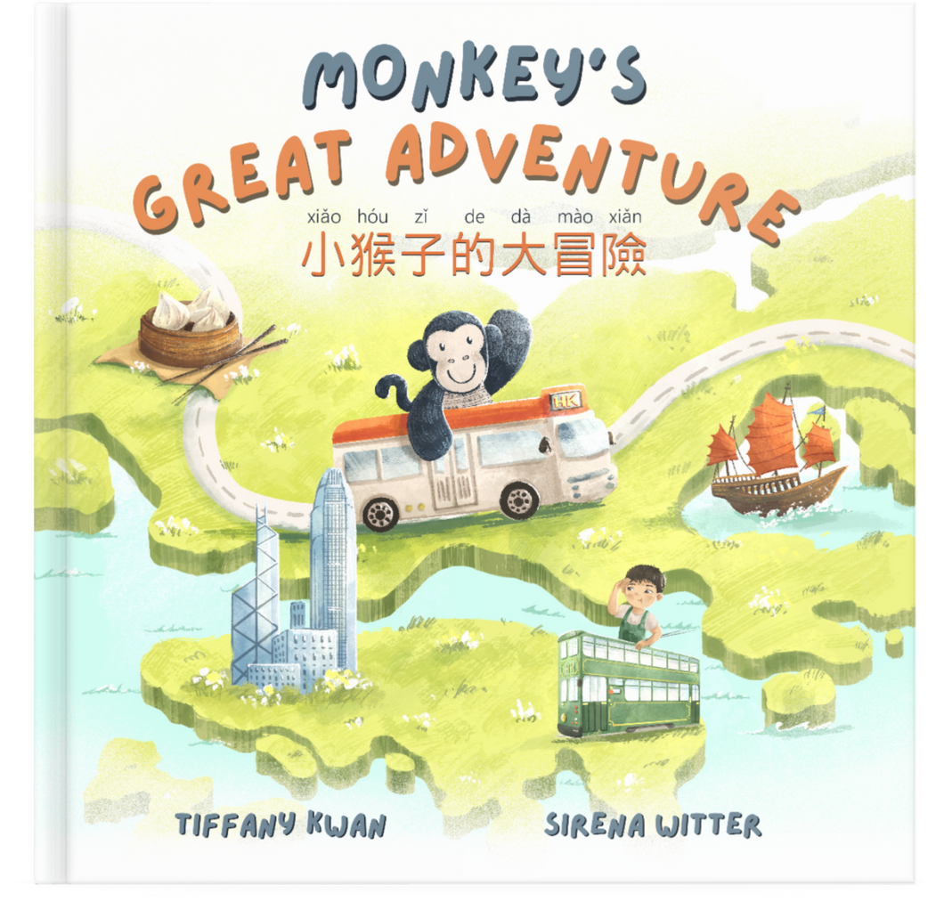 Monkey's Great Adventure (Mandarin & Pinyin) • 小猴子的大冒險（拼音）