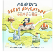 Monkey's Great Adventure (Mandarin & Pinyin) • 小猴子的大冒險（拼音）