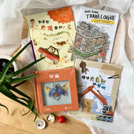 ❤️ Preloved Bundle: Non-Fiction