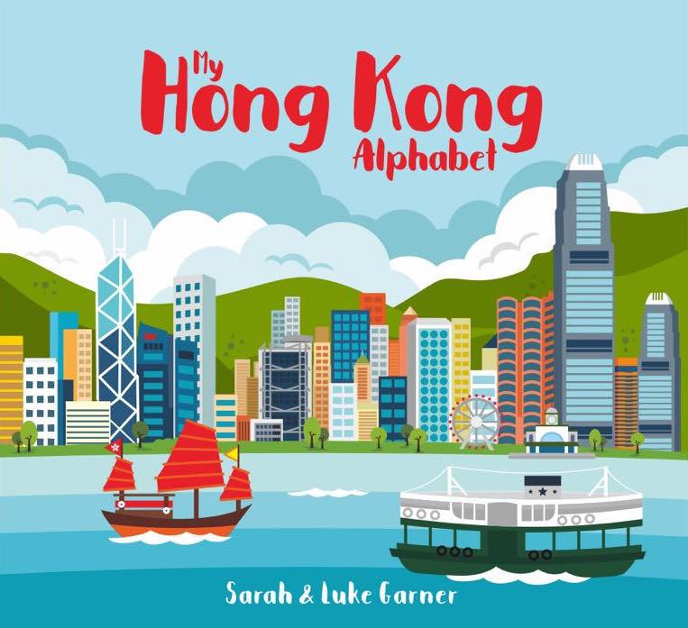 My Hong Kong Alphabet Board Book (English)