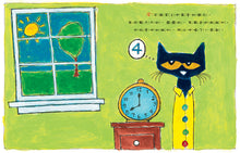 Load image into Gallery viewer, Pete the Cat Collection (Set of 3) • 皮皮貓開心套書(3冊)
