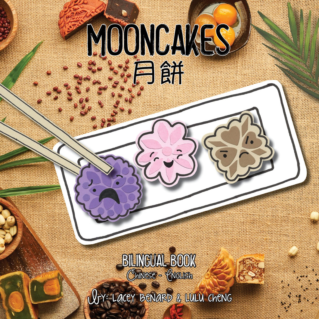 Bitty Bao: Mooncakes Board Book - Traditional Chinese
